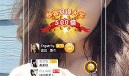 91红娘直播,打造现代婚恋新平台