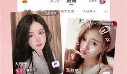 91恋人app直播,邂逅甜蜜，尽享浪漫时光