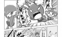 珍珠漫画,探寻珍珠背后的故事与智慧